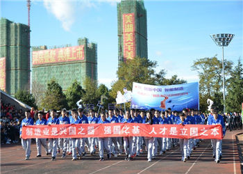 云南工程学院五年制大专2022年录取分数线(图1)