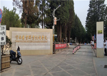 云南农业职业技术学院2022年五年一贯制大专招生简章(图1) 云南农业职业技术学院2022年五年一贯制大专招生简章(图1)