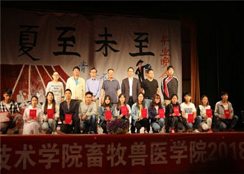 云南农业技术学院2022年五年制大专多少学费(图1) 云南农业技术学院2022年五年制大专多少学费(图1)