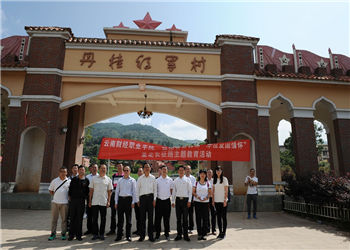 云南财经职业学院五年制大专2022年热门招生专业(图1) 云南财经职业学院五年制大专2022年热门招生专业(图1)