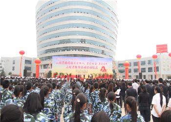 曲靖农业学校2022年五年制大专详细地址(图1)