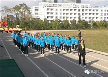 曲靖财经学校五年制大专2022年招生学费(图1) 曲靖财经学校五年制大专2022年招生学费(图1)