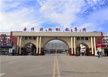 云南省曲靖护理学校2022年五年一贯制大专学费多少(图1) 云南省曲靖护理学校2022年五年一贯制大专学费多少(图1)