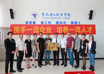 云南理工职业学校2022年五年制高职代码是多少(图1)