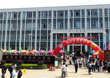 云南经贸外事学院2023年普通中专有哪些专业(图1) 云南经贸外事学院2023年普通中专有哪些专业(图1)