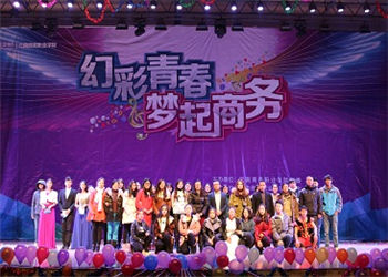 云南商务职业学院2023年中专招生专业(图1)