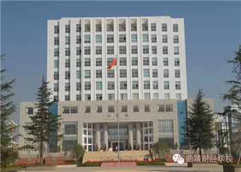 云南曲靖财经学校2023年招生报名条件(图1) 云南曲靖财经学校2023年招生报名条件(图1)