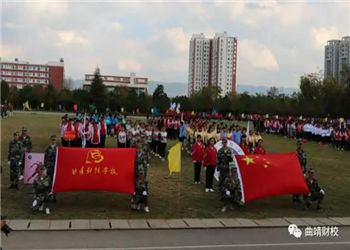 曲靖财经学校2023年中专招生报名点(图1) 曲靖财经学校2023年中专招生报名点(图1)