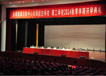 曲靖市体育运动学校2023年普通中专所有专业(图1) 曲靖市体育运动学校2023年普通中专所有专业(图1)