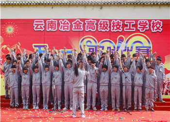 昆明冶金技工学校2023年招生有哪些专业(图1) 昆明冶金技工学校2023年招生有哪些专业(图1)