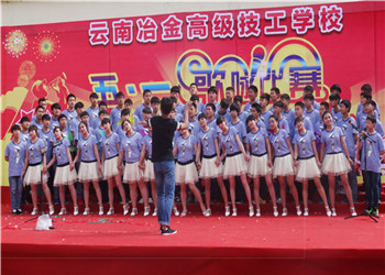 云南冶金技工学校2023年初中起点招生专业(图1)