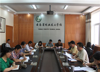 云南省林业高级技工学校2023年三年制招生简章(图1) 云南省林业高级技工学校2023年三年制招生简章(图1)