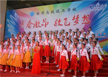 曲靖高级技工学校2023年几月份报名(图1) 曲靖高级技工学校2023年几月份报名(图1)