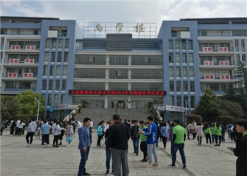 云南能源职业学院2023年五年制大专学费多少钱(图1) 云南能源职业学院2023年五年制大专学费多少钱(图1)