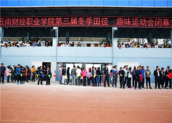 云南财经职业学院五年制大专2023年招生介绍(图1) 云南财经职业学院五年制大专2023年招生介绍(图1)
