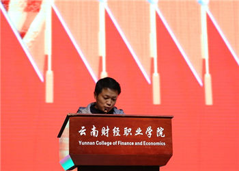 云南财经职业学院2023年五年制怎么报名(图1) 云南财经职业学院2023年五年制怎么报名(图1)