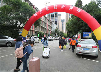 云南旅游职业学院2023年五年一贯制大专招生简章(图1) 云南旅游职业学院2023年五年一贯制大专招生简章(图1)