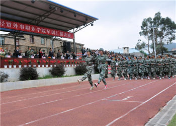 云南经贸外事职业学校2023年五年制高职招生对象(图1) 云南经贸外事职业学校2023年五年制高职招生对象(图1)