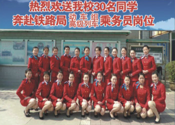 昆明台湘科技学校2023年五年制高职招生要求(图1)