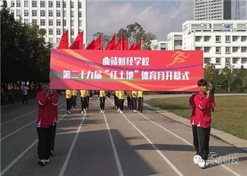 曲靖财经学校2023年五年制高职招收条件(图1) 曲靖财经学校2023年五年制高职招收条件(图1)