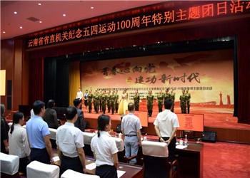 云南工贸职业学院2023年五年制大专有什么要求(图1) 云南工贸职业学院2023年五年制大专有什么要求(图1)