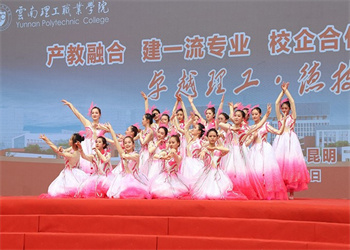 云南理工职业学校2023年五年制大专招生网站(图1) 云南理工职业学校2023年五年制大专招生网站(图1)