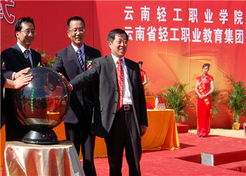 云南轻纺学院2023年五年制大专招生要求(图1)