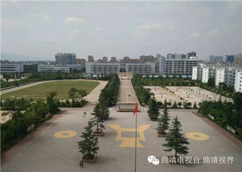 曲靖职业技术学院2023年五年制高职怎么报名(图1) 曲靖职业技术学院2023年五年制高职怎么报名(图1)