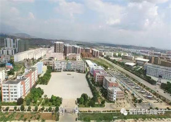 蒙自市职业高级中学2023年三校生招生简章(图1) 蒙自市职业高级中学2023年三校生招生简章(图1)