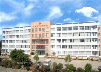 文山州财贸学校2023年三校生招生简章(图1)