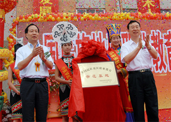 云南省民族中等专业学校2023年三校生招生简章(图1) 云南省民族中等专业学校2023年三校生招生简章(图1)