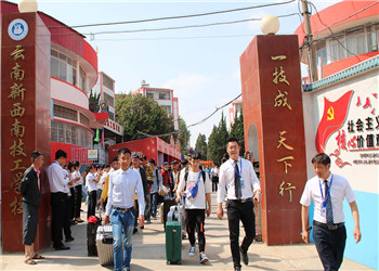云南新西南技工学校2023年三校生招生简章(图1) 云南新西南技工学校2023年三校生招生简章(图1)