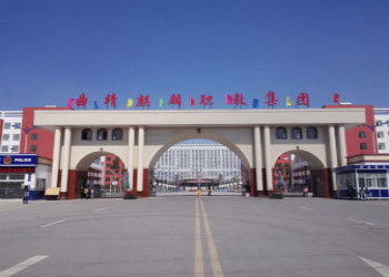 曲靖麒麟职业教育集团2023年三校生招生简章(图1)