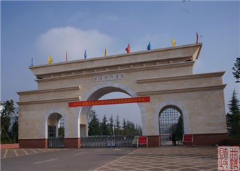 曲靖财经学校2023年三校生招生简章(图1) 曲靖财经学校2023年三校生招生简章(图1)