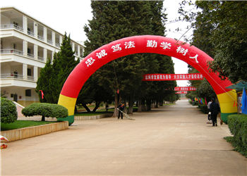 云南司法警官学校2023年五年制大专招生人数(图1) 云南司法警官学校2023年五年制大专招生人数(图1)