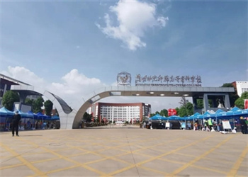 昆明幼儿师范高等专科学校2023年五年制高职招生专业(图1)