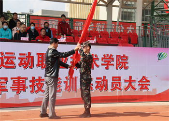 云南体育运动学院2023年五年一贯制大专报名方法(图1) 云南体育运动学院2023年五年一贯制大专报名方法(图1)