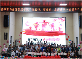 云南体育运动职业技术学院2023年五年制高职热门专业(图1) 云南体育运动职业技术学院2023年五年制高职热门专业(图1)