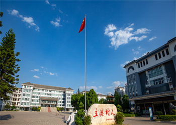 玉溪农业职业技术学院2023年五年制大专特色专业(图1)