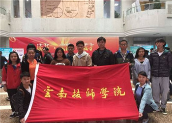 云南技师学院2023年招生报名流程(图1) 云南技师学院2023年招生报名流程(图1)