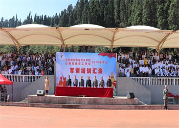 云南锡业集团高级技工学校2023年招生报名入口(图1) 云南锡业集团高级技工学校2023年招生报名入口(图1)