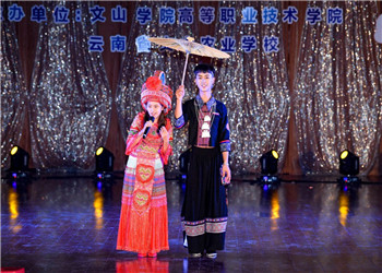 文山农业学校2023年三年制中专报名网址(图1) 文山农业学校2023年三年制中专报名网址(图1)