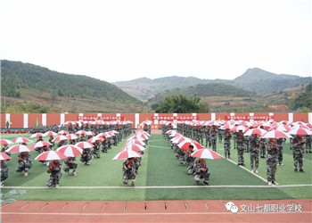 文山州财贸学校2023年三年制招生专业(图1) 文山州财贸学校2023年三年制招生专业(图1)