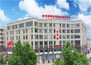 云南五年制大专(曲靖麒麟长兴职业技术学校)2024年招生对象