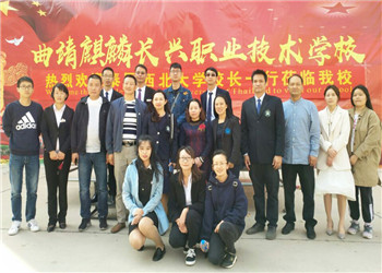 曲靖麒麟长兴职业技术学校2024年五年制高职录取要求 曲靖麒麟长兴职业技术学校2024年五年制高职录取要求