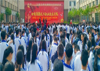 曲靖麒麟长兴职业技术学校2024年五年制大专报名电话 曲靖麒麟长兴职业技术学校2024年五年制大专报名电话