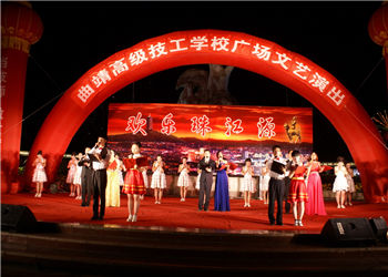 云南五年制大专曲靖技师学院2024年招生专业 云南五年制大专曲靖技师学院2024年招生专业