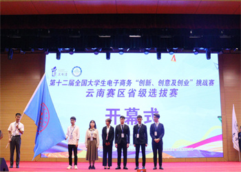 曲靖职业技术学院2024年五年制大专招生条件