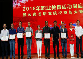 云南工贸职业技术学院2024年五年制高职招生信息 云南工贸职业技术学院2024年五年制高职招生信息