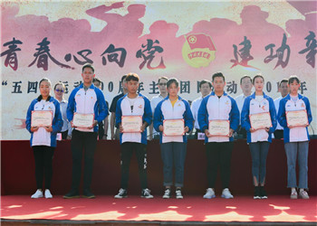 云南工贸职业技术学院2024年五年制招生简章 云南工贸职业技术学院2024年五年制招生简章